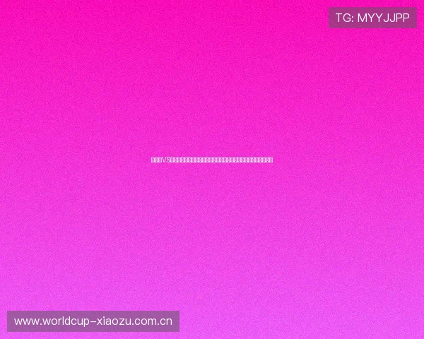 加拿大VS瑞士在世界杯中的战绩对比:过去交锋记录、胜负比例及未来展望 加拿大VS瑞士在世界杯中的战绩对比:过去交锋记录、胜负比例及未来展望