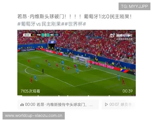 世界杯葡萄牙vs民主刚果比赛即将开战详细赛程和开赛提醒一览 世界杯葡萄牙vs民主刚果比赛即将开战详细赛程和开赛提醒一览