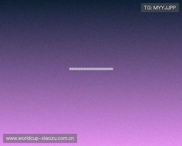阿根廷在国际足联世界杯中的明星球员表现及对阵约旦的战术布局 阿根廷在国际足联世界杯中的明星球员表现及对阵约旦的战术布局